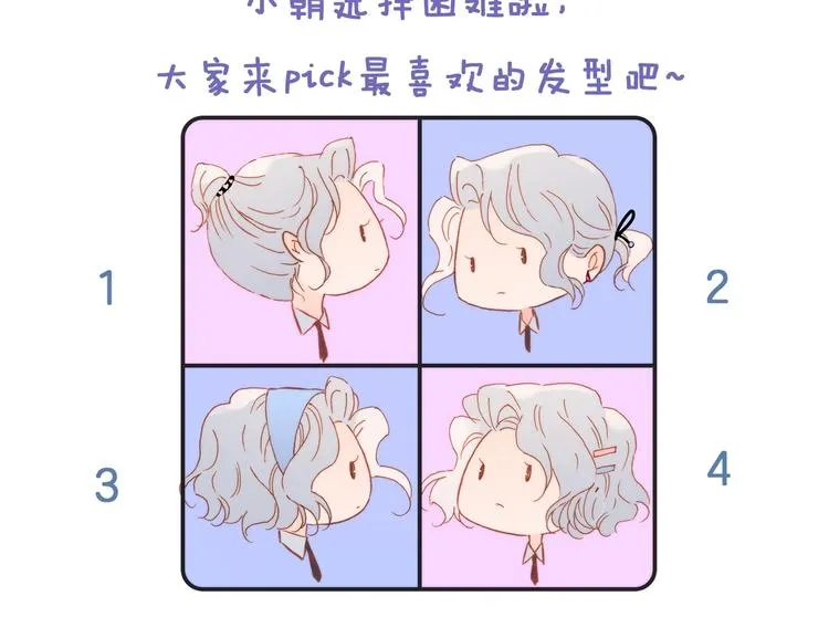 第7话 勾指起誓 第178页