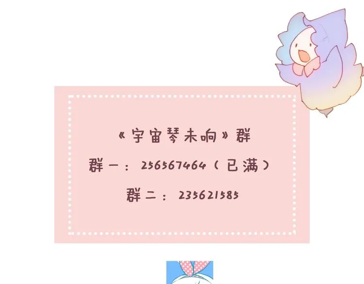 第7话 勾指起誓 第179页