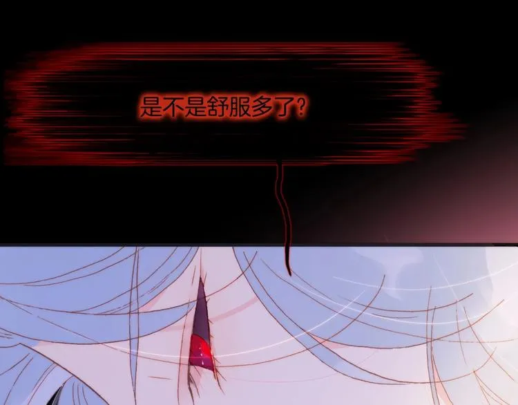 第8话 等待 第1页