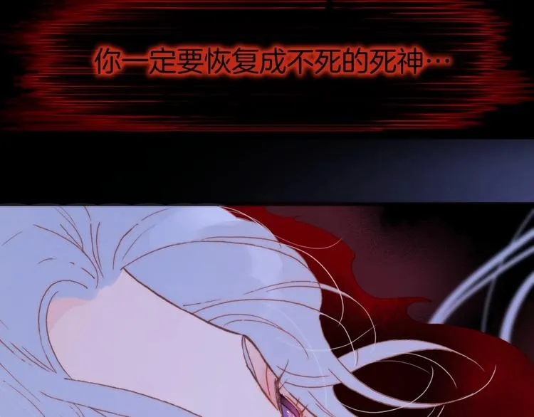 第8话 等待 第4页