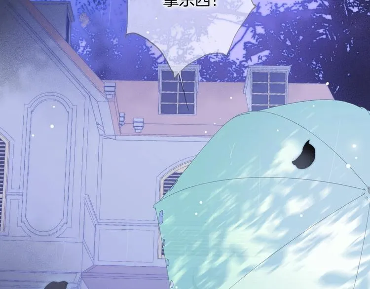 第8话 等待 第7页