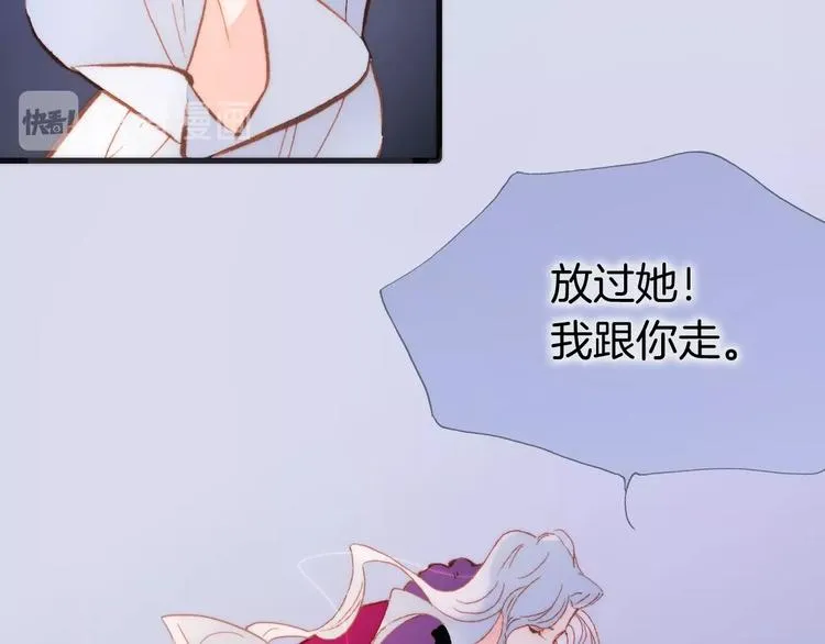 第8话 等待 第12页