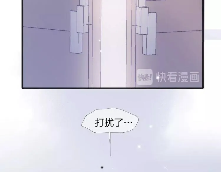 第8话 等待 第24页
