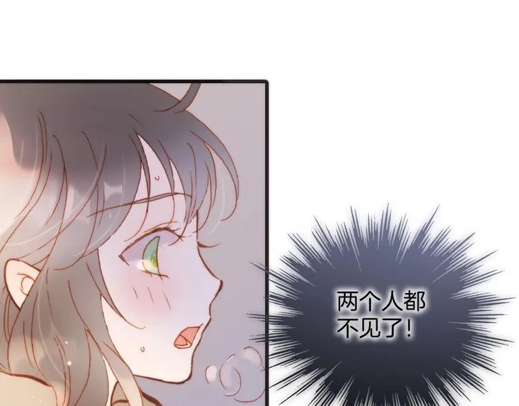 第8话 等待 第30页