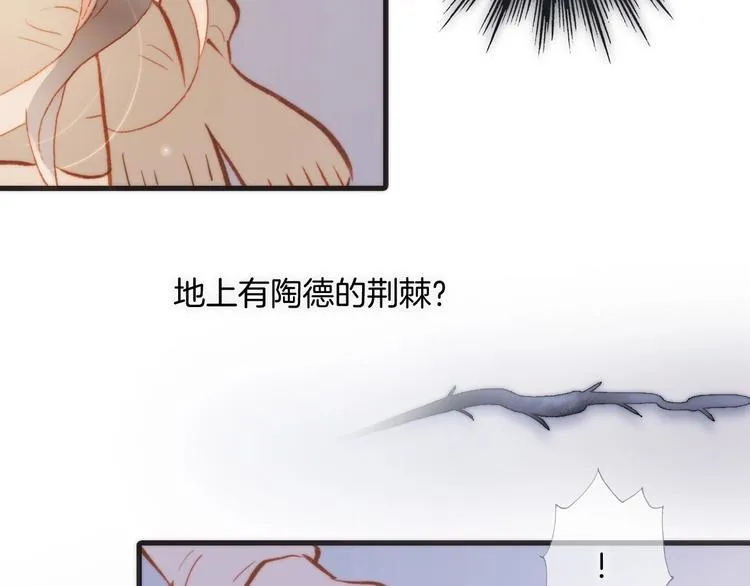 第8话 等待 第31页