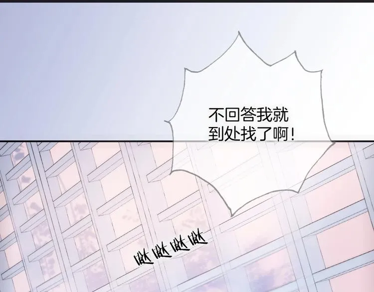第8话 等待 第35页