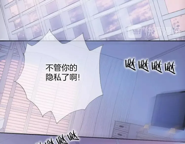第8话 等待 第36页