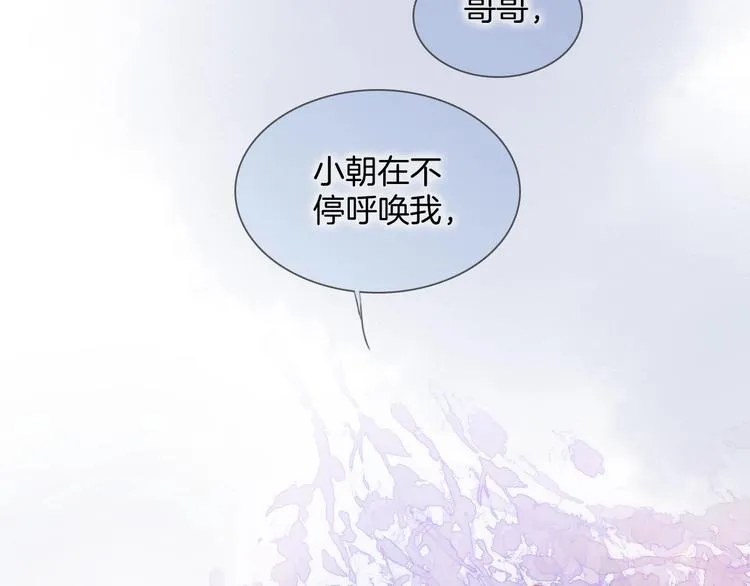第8话 等待 第38页