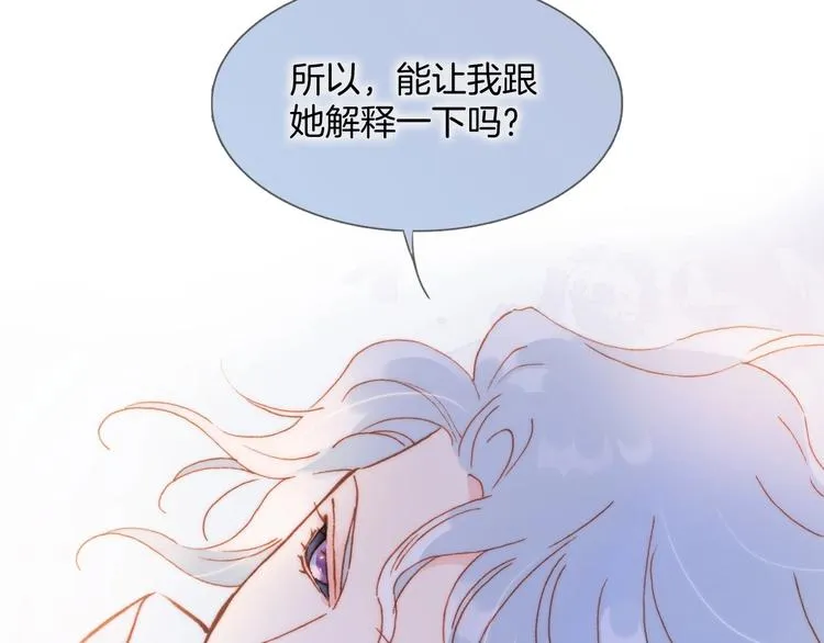 第8话 等待 第42页