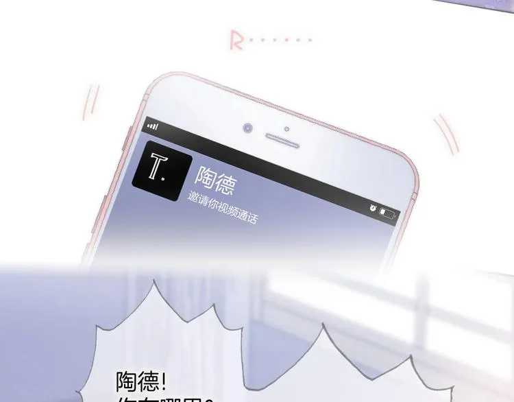 第8话 等待 第44页