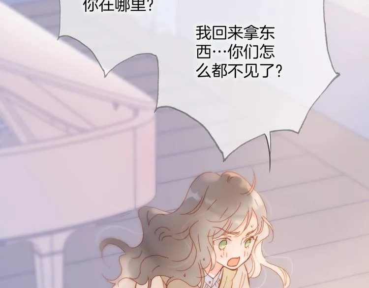 第8话 等待 第45页
