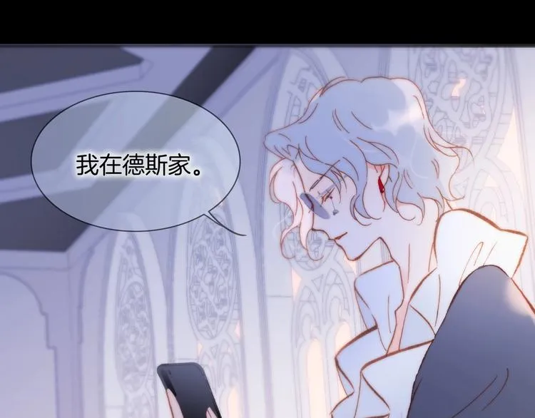 第8话 等待 第47页