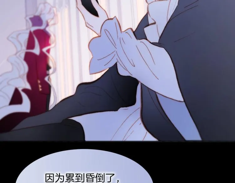 第8话 等待 第48页