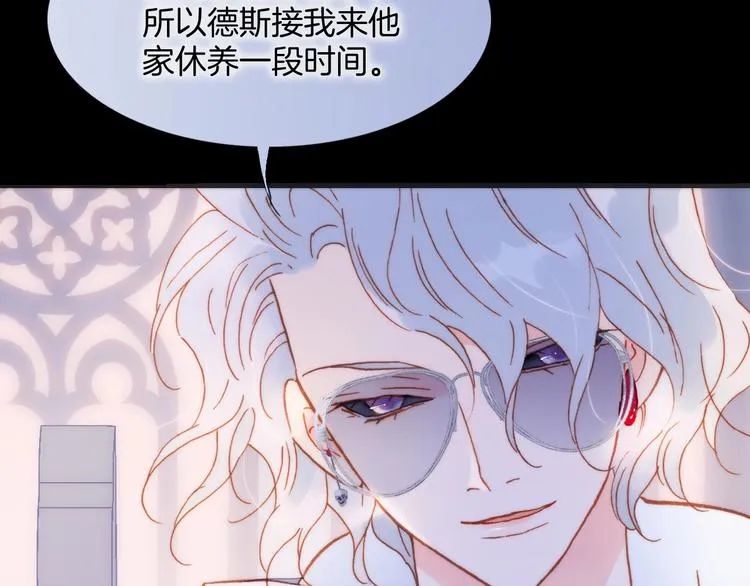 第8话 等待 第49页