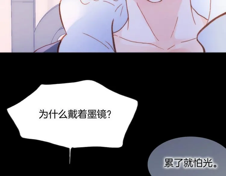 第8话 等待 第50页