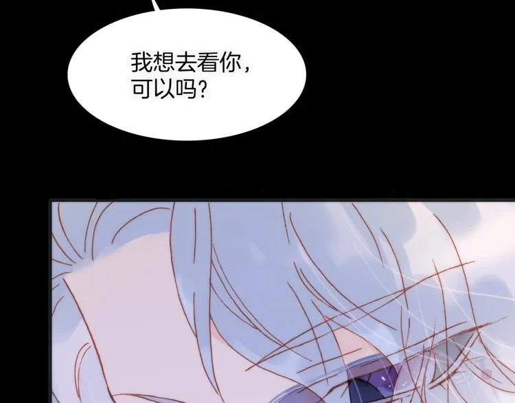 第8话 等待 第52页