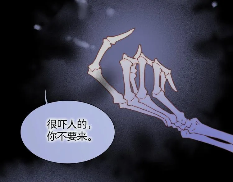 第8话 等待 第55页