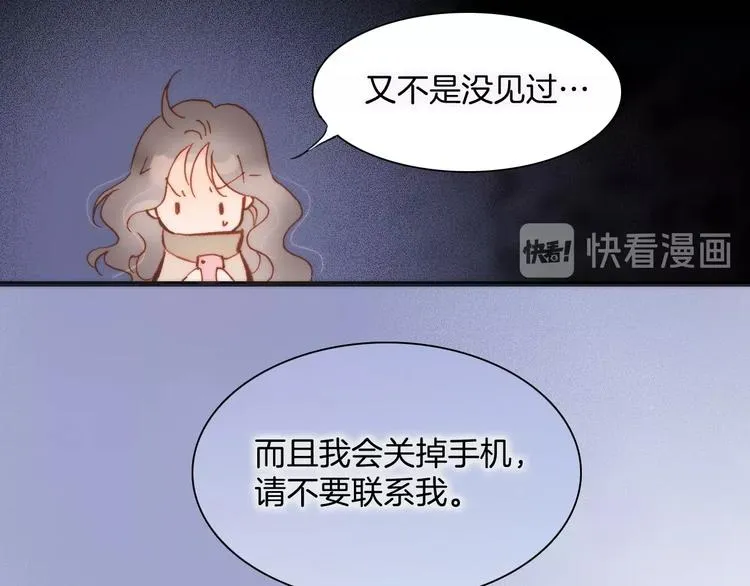 第8话 等待 第56页