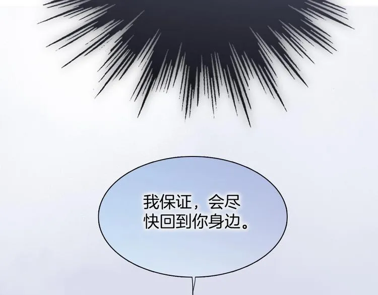 第8话 等待 第59页