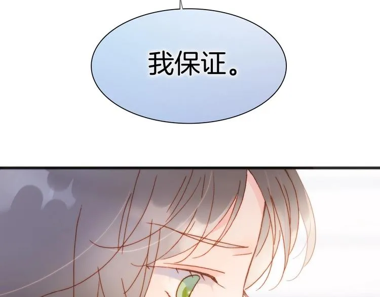 第8话 等待 第61页
