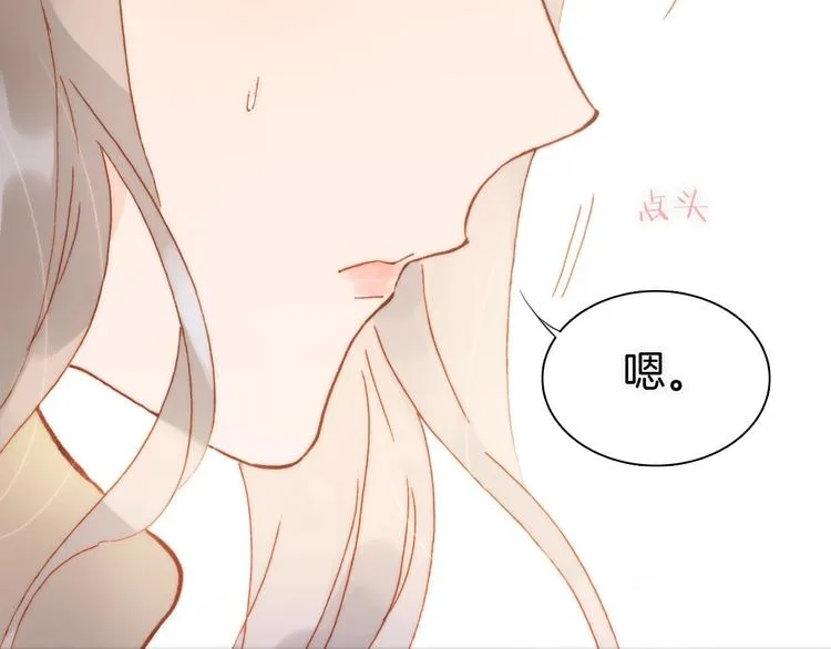 第8话 等待 第64页