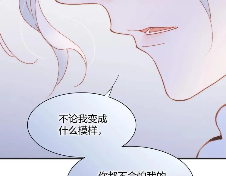 第8话 等待 第67页
