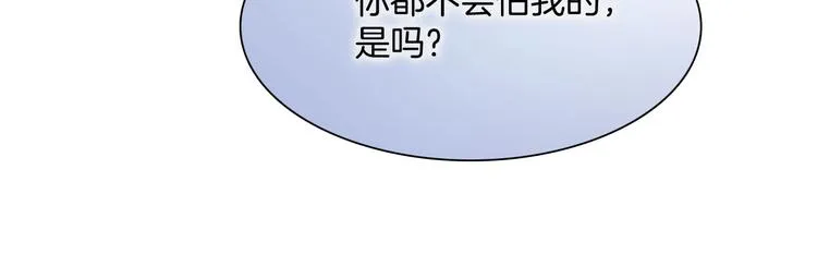 第8话 等待 第68页