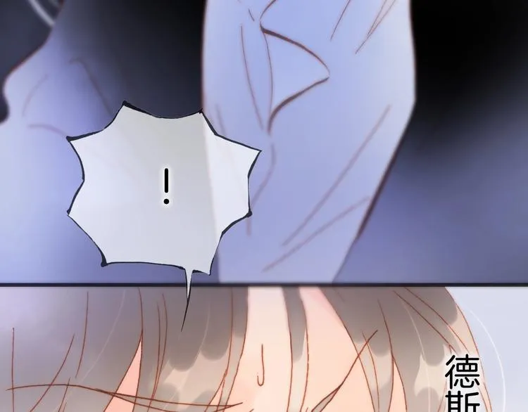 第8话 等待 第75页