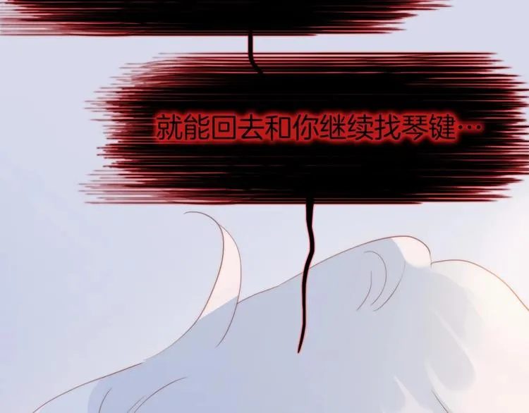 第8话 等待 第77页