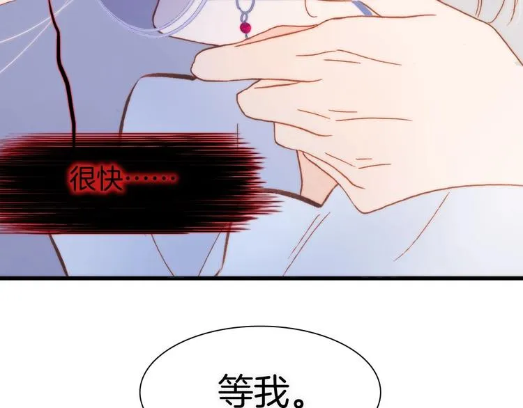 第8话 等待 第80页