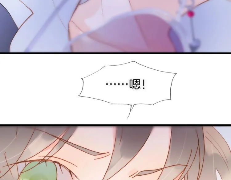 第8话 等待 第83页