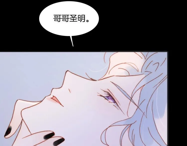 第8话 等待 第92页