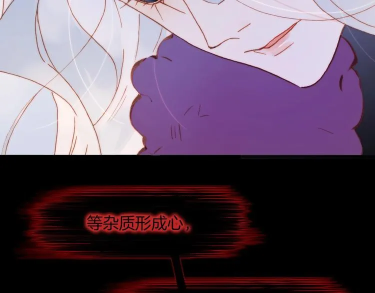 第8话 等待 第95页