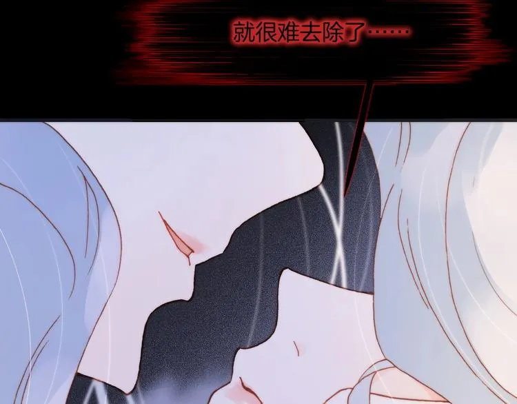 第8话 等待 第96页