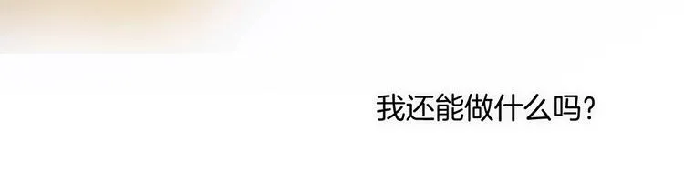 第8话 等待 第102页