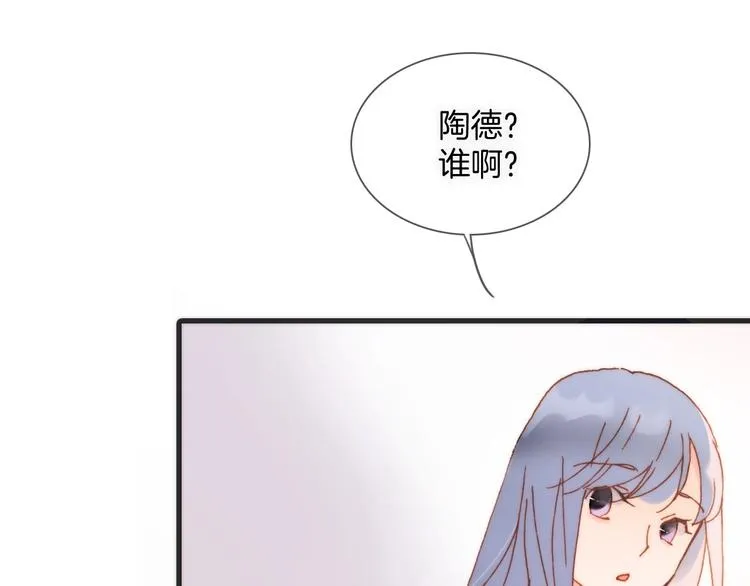 第8话 等待 第110页