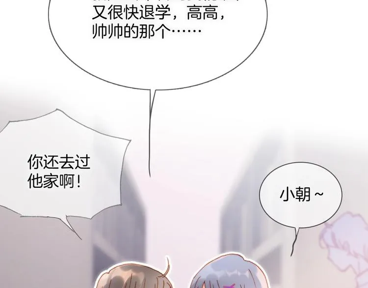 第8话 等待 第112页