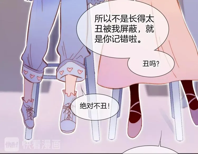 第8话 等待 第114页