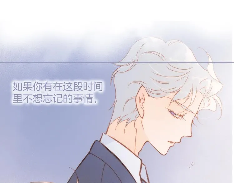 第8话 等待 第118页