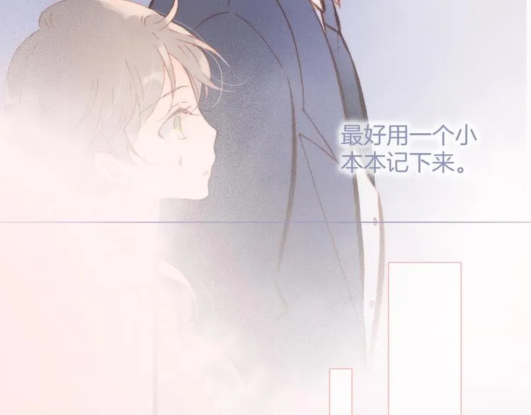 第8话 等待 第119页