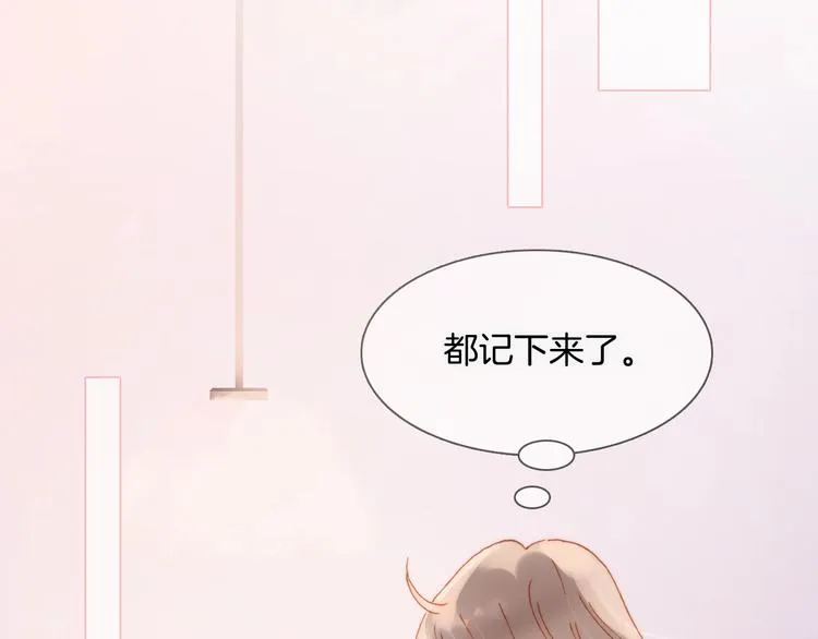 第8话 等待 第120页