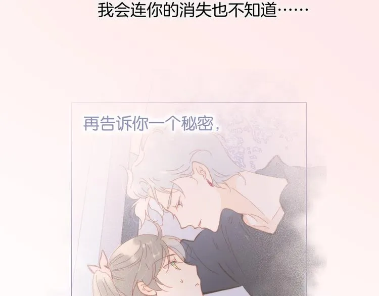 第8话 等待 第124页