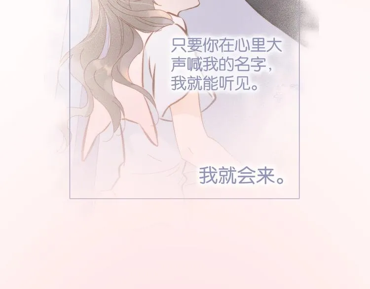 第8话 等待 第125页