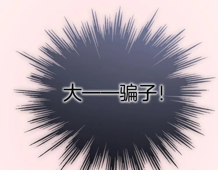 第8话 等待 第126页