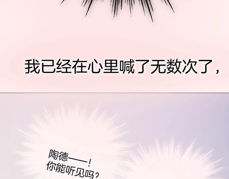第8话 等待 第127页