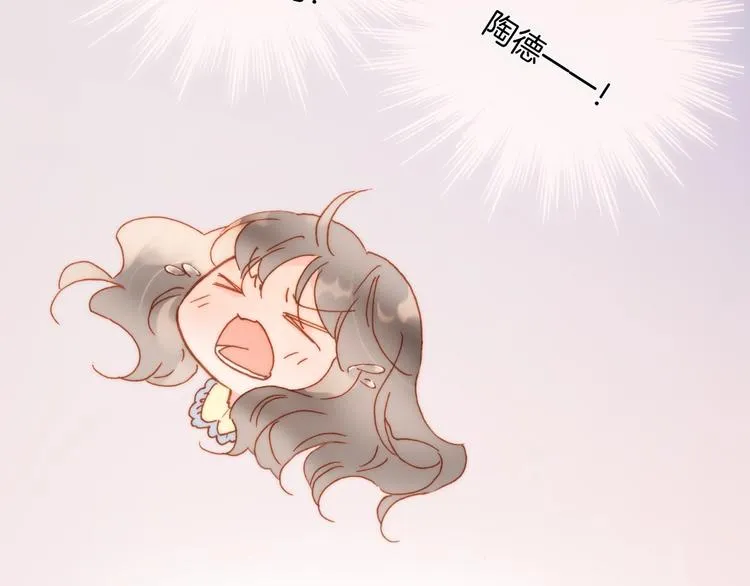第8话 等待 第128页