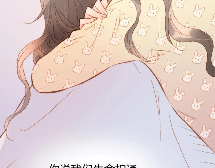 第8话 等待 第130页
