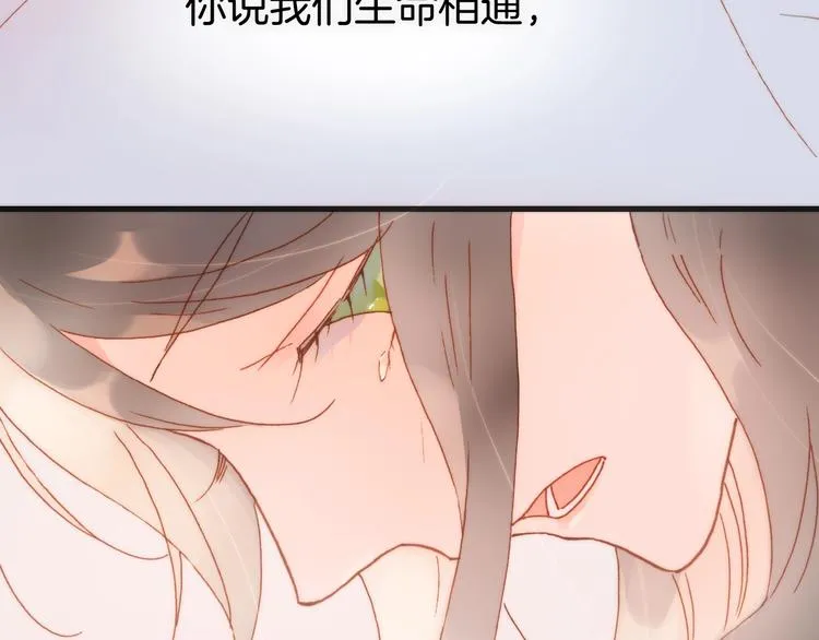 第8话 等待 第131页
