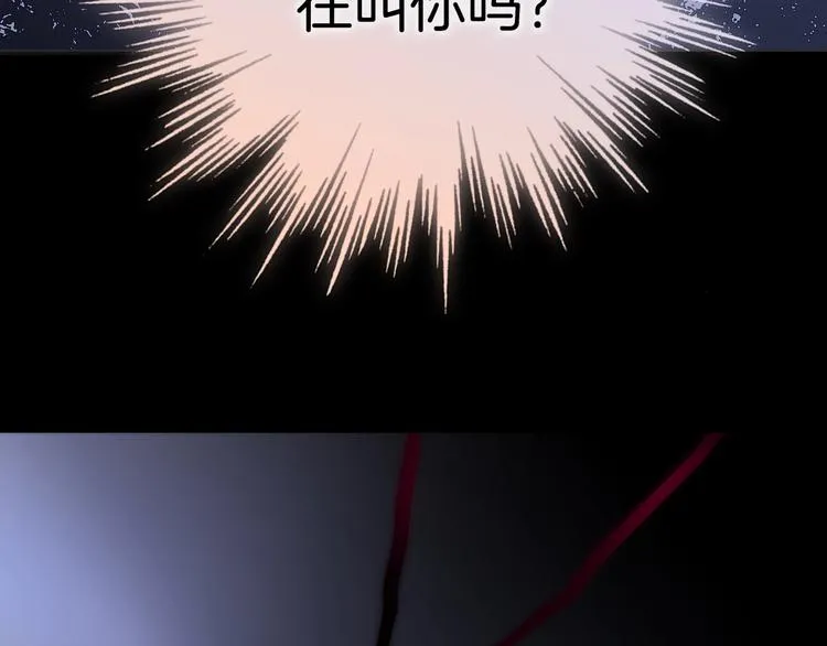 第8话 等待 第135页