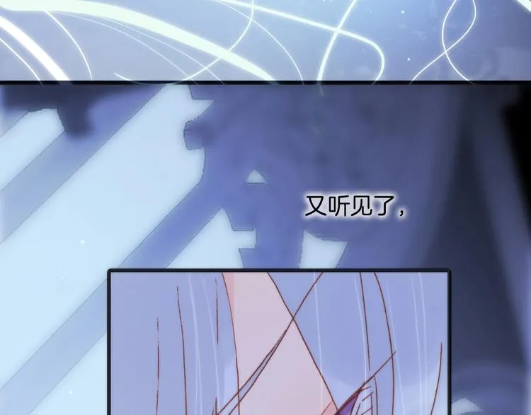 第8话 等待 第140页
